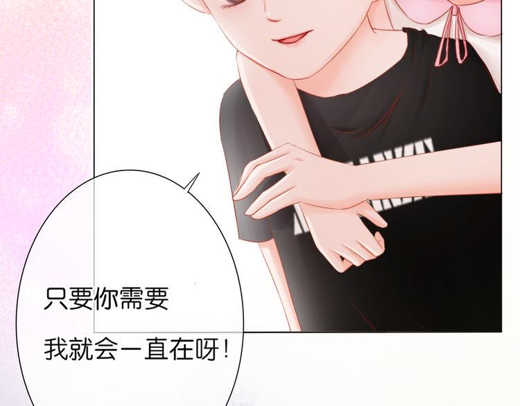 第7话：余生，希望有你6