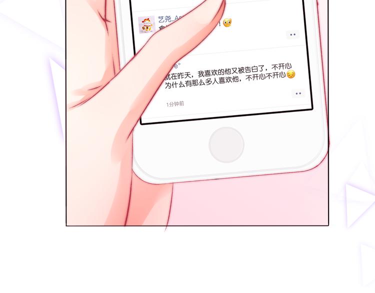 第3话 莫名其妙的人23