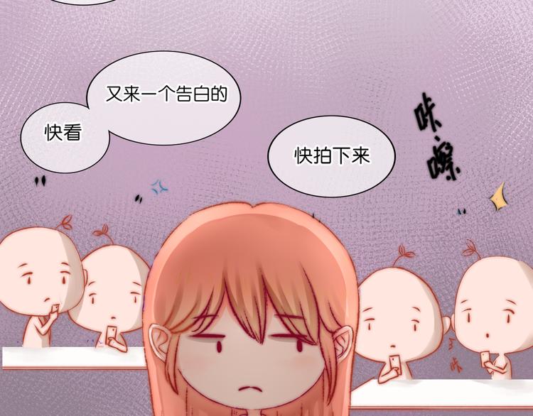 第2话 误会32