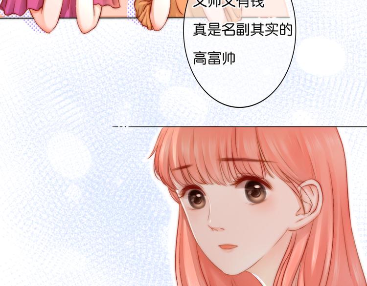 第2话 误会18