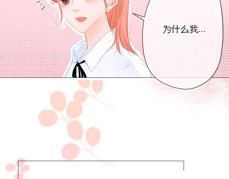 第11话 乌龙59