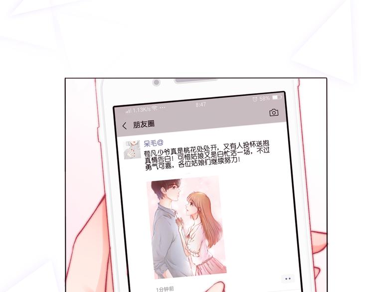 第3话 莫名其妙的人22