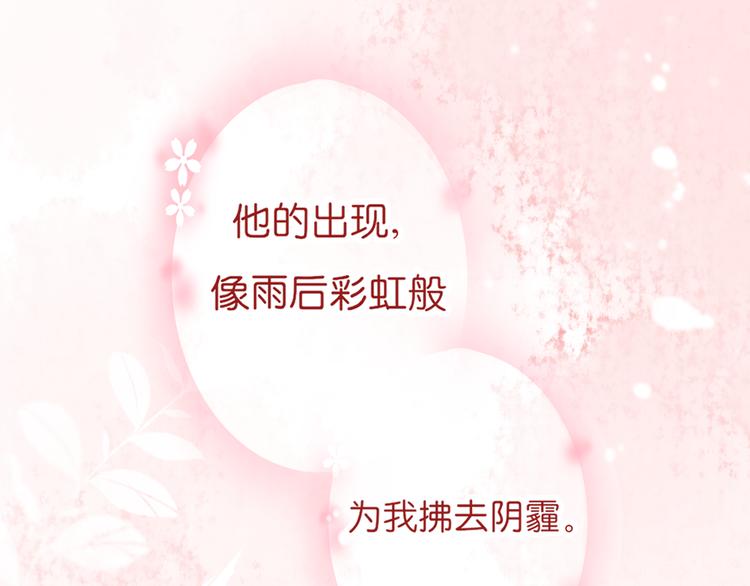 第1话 相识36