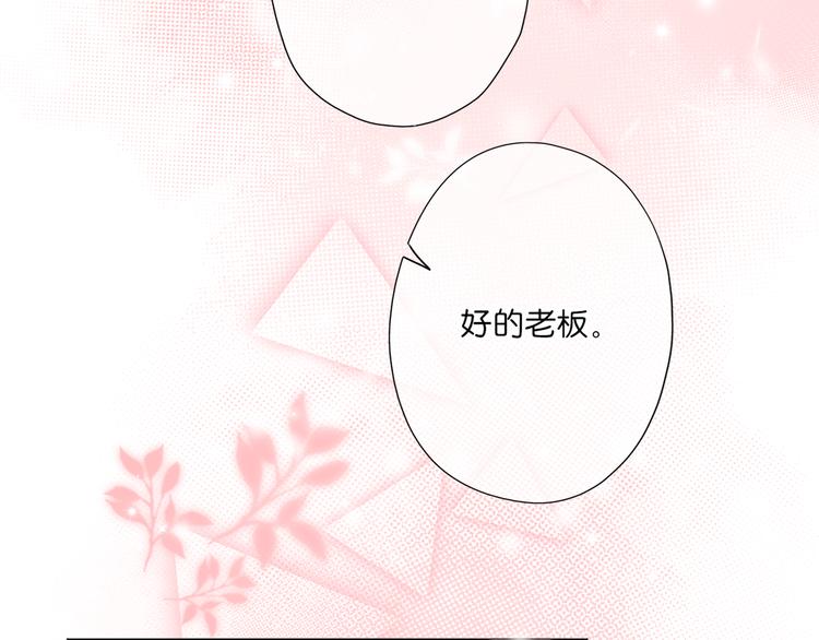第11话 乌龙20