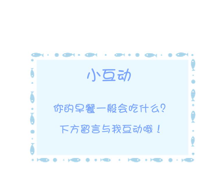 第1话 相识69
