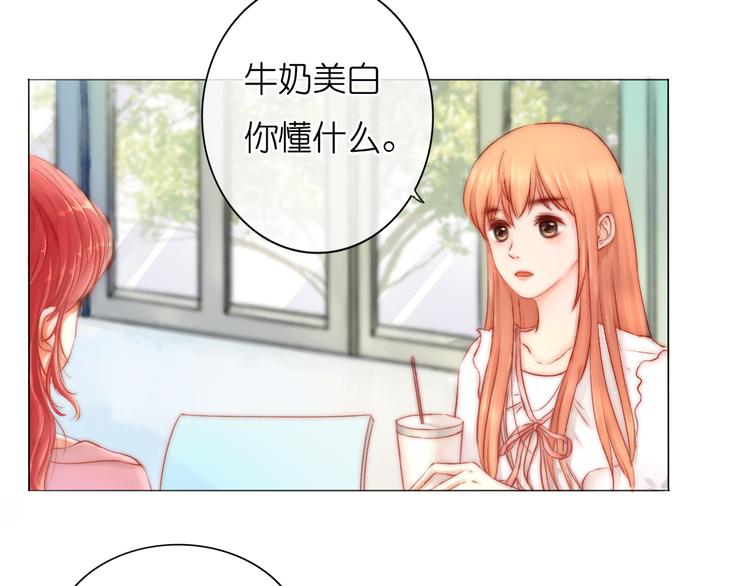 第1话 相识49