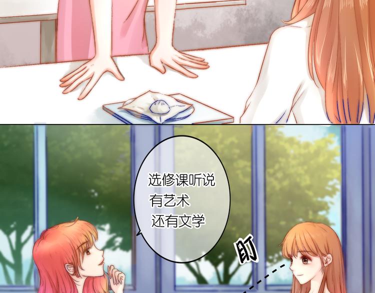 第1话 相识55