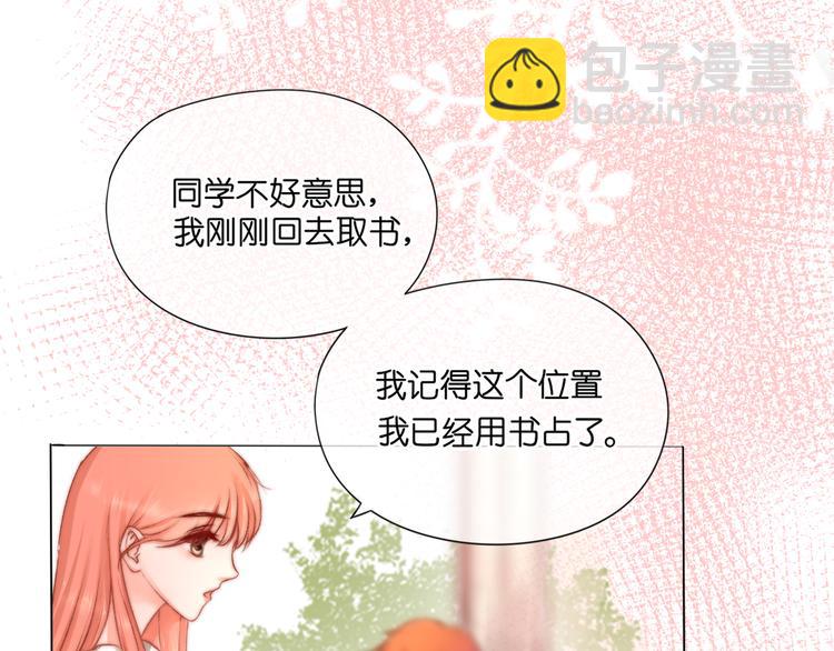 第3话 莫名其妙的人30