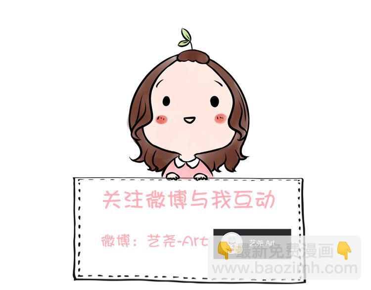 第6话 重逢下（下）85