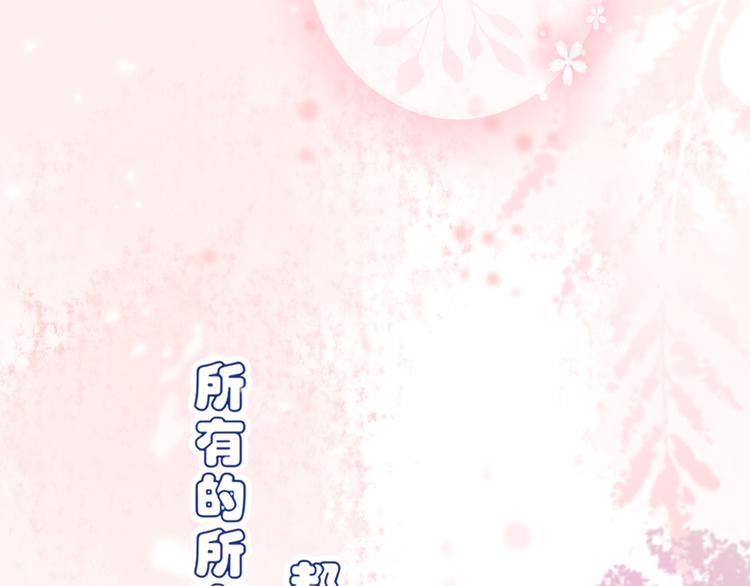 第1话 相识40