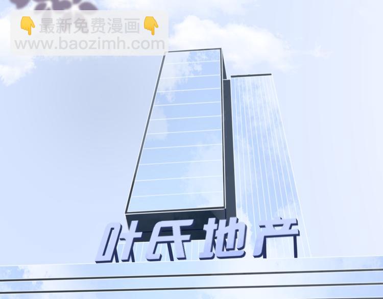 第10话 第一份工作44