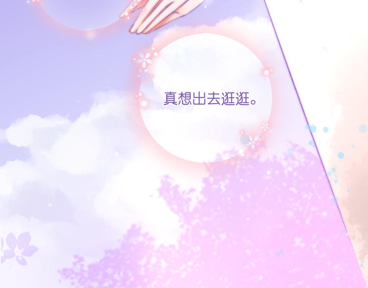 第3话 莫名其妙的人8