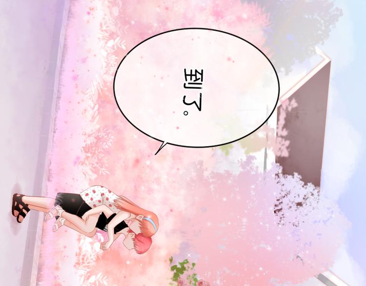 第7话：余生，希望有你8