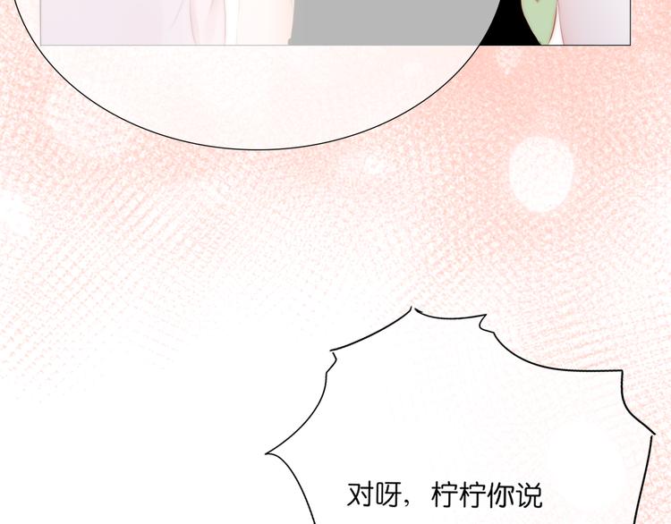 第8话 再一次的相遇（上）25