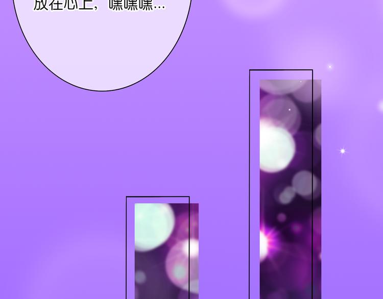第7话：余生，希望有你25
