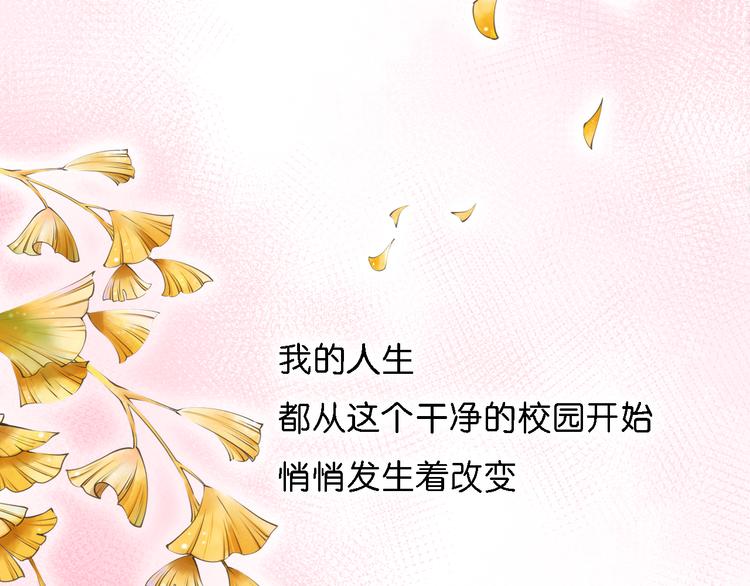 第1话 相识5