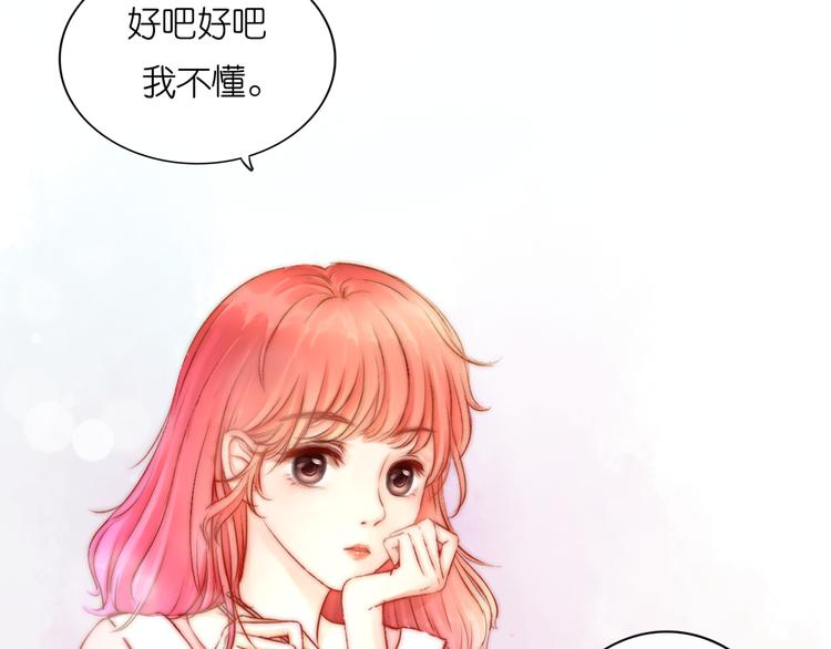 第1话 相识50