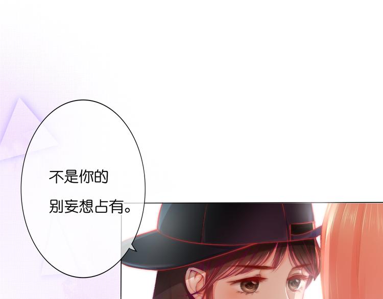 第3话 莫名其妙的人63