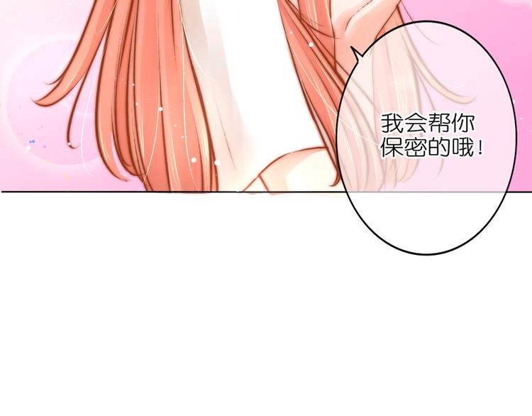 第2话 误会55