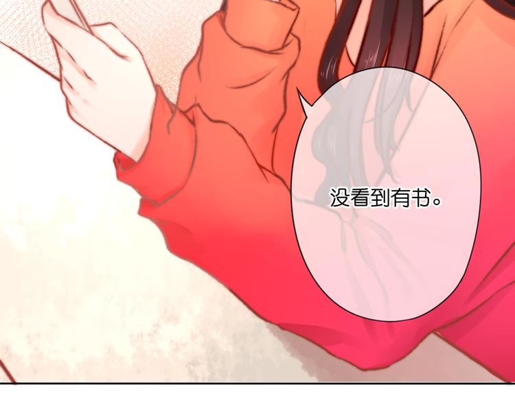 第3话 莫名其妙的人33