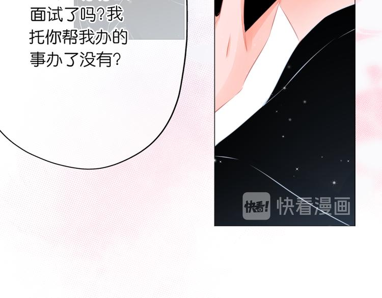 第11话 乌龙32