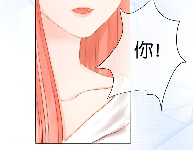 第3话 莫名其妙的人74
