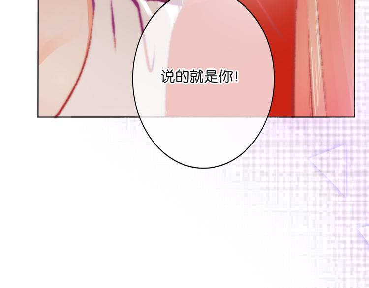 第3话 莫名其妙的人72
