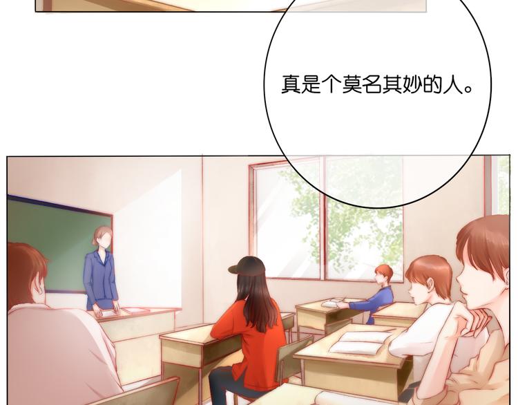第3话 莫名其妙的人81