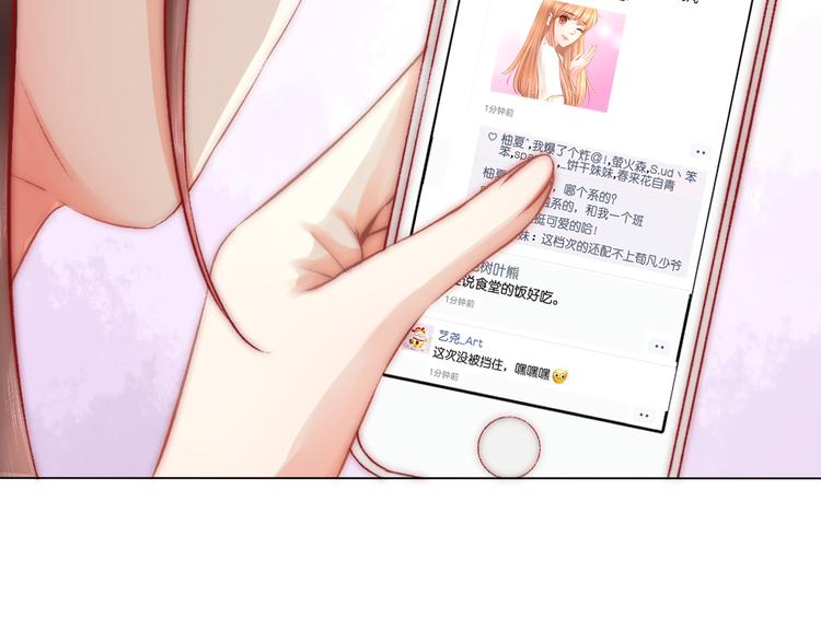 第3话 莫名其妙的人44