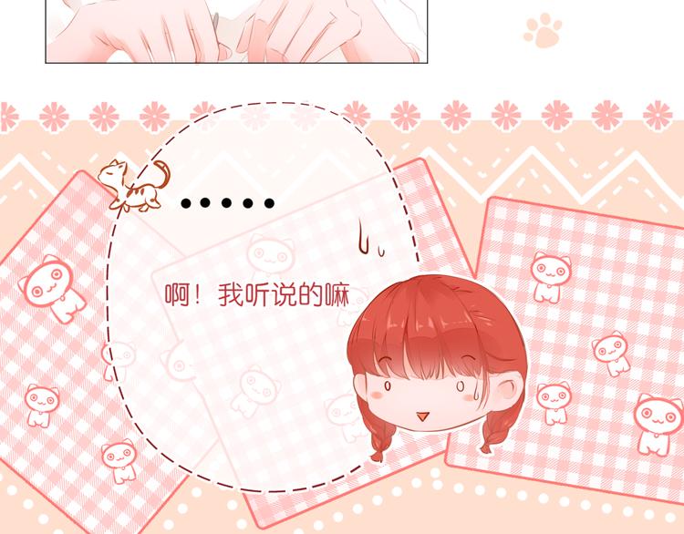 第12话 助理92