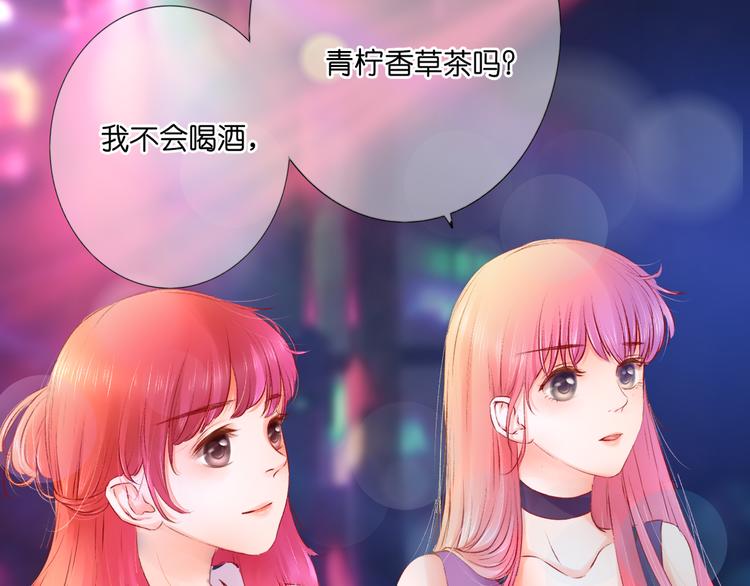 第4话 重逢（上）54