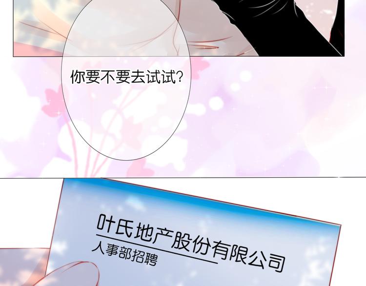 第10话 第一份工作24