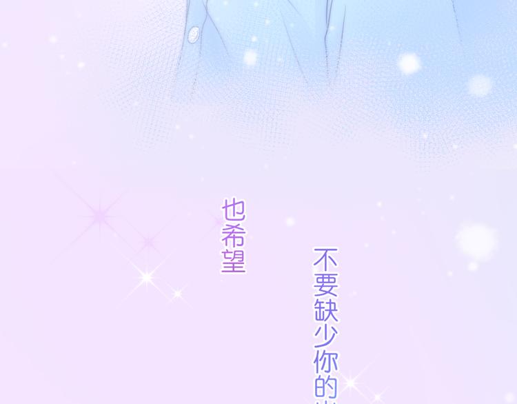 第7话：余生，希望有你57