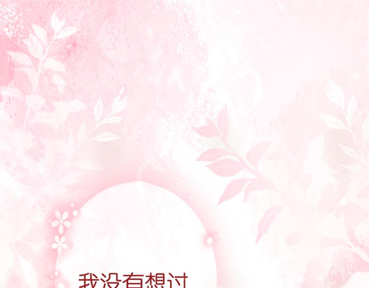 第1话 相识33