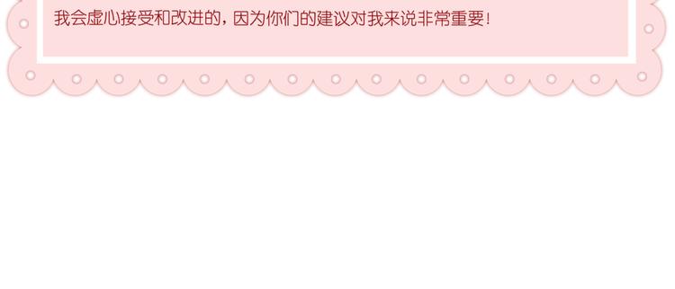 给宝宝们的感谢信1