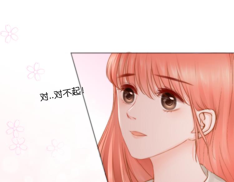 第2话 误会13