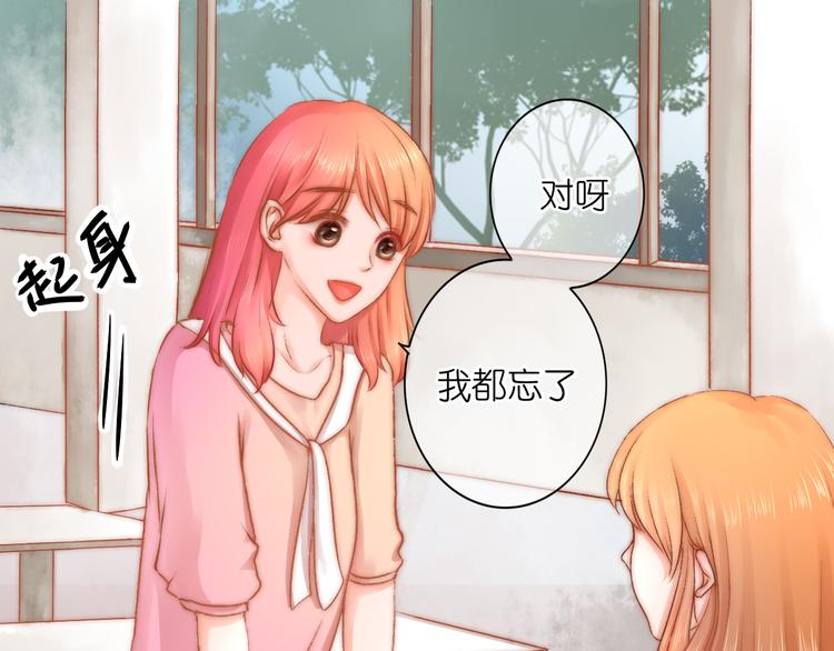 第1话 相识54