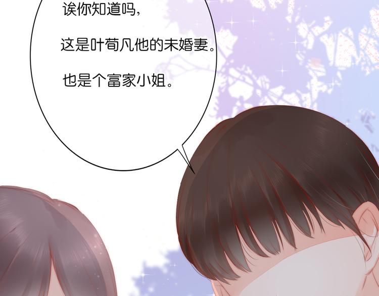 第9话 再一次的相遇（下）17