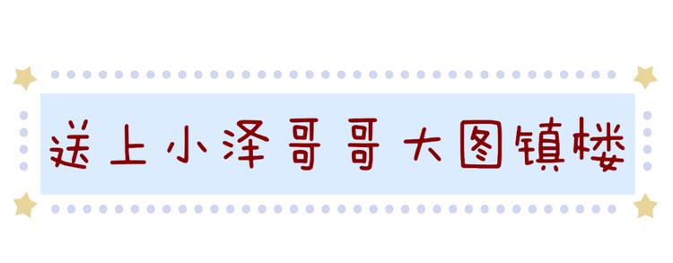 给宝宝们的感谢信2