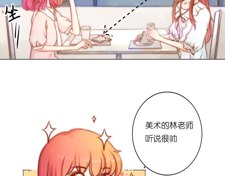 第1话 相识56