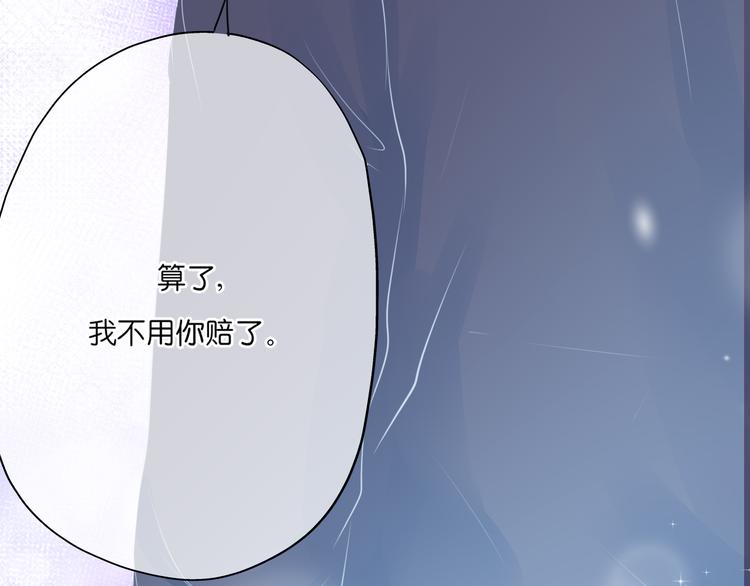 第12话 助理42