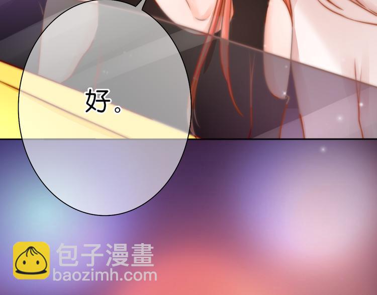第7话：余生，希望有你37