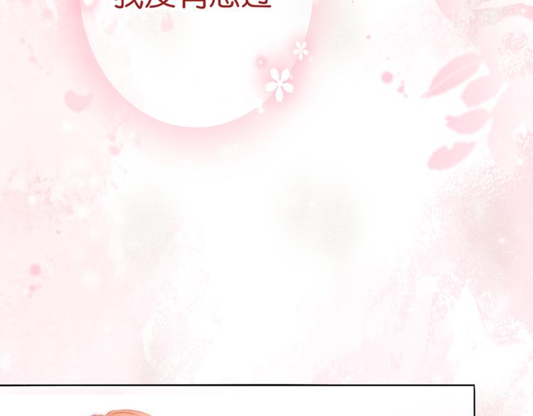第1话 相识34