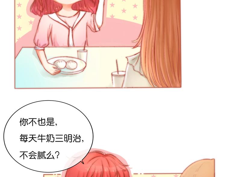 第1话 相识47