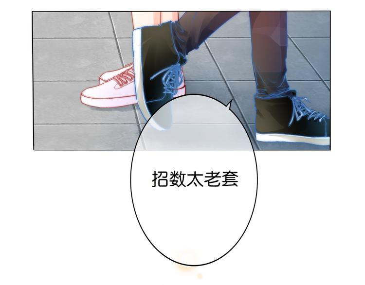 第2话 误会26