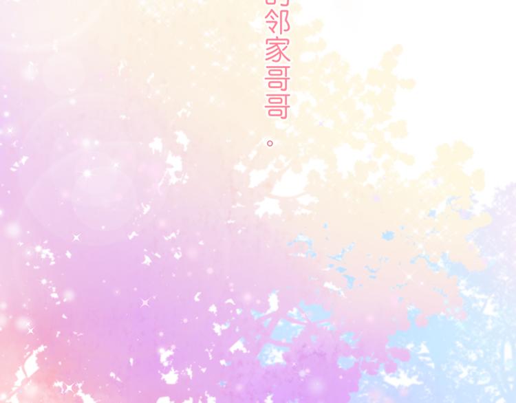 第7话：余生，希望有你45