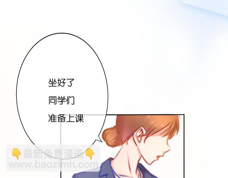 第3话 莫名其妙的人75