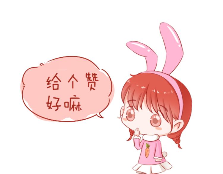 第7话：余生，希望有你95