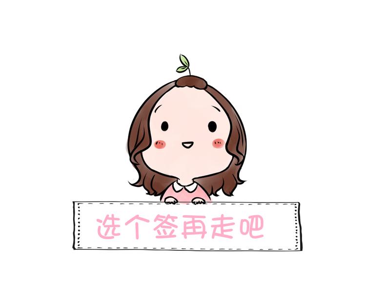 第10话 第一份工作71