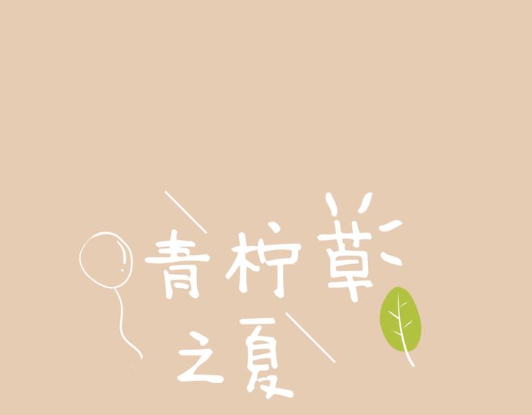第12话 助理0